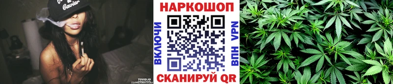 Где продают наркотики Советская Гавань Кодеин Псилоцибиновые грибы АМФЕТАМИН MDMA Меф мяу мяу Канабис КОКАИН