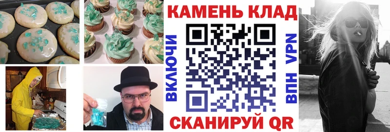 Еда ТГК марихуана Советская Гавань