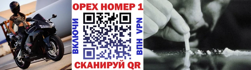COCAIN VHQ Советская Гавань