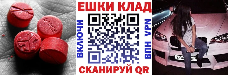 продажа наркотиков  blacksprut зеркало  ЭКСТАЗИ 280мг  Советская Гавань 