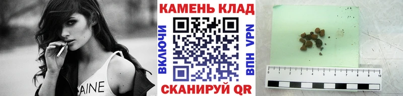 маркетплейс наркотические препараты  закладка  Советская Гавань  Гашиш ice o lator 