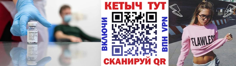 Кетамин ketamine ОМГ ОМГ ONION Советская Гавань где купить наркотик