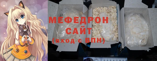 соль ск Аркадак