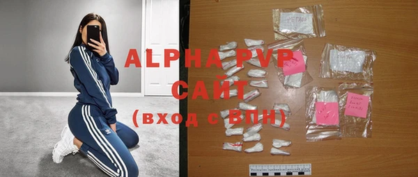 меф VHQ Арсеньев