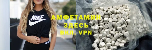 меф VHQ Арсеньев