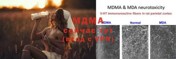соль ск Аркадак