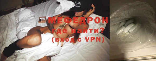 меф VHQ Арсеньев