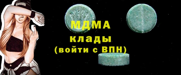 соль ск Аркадак