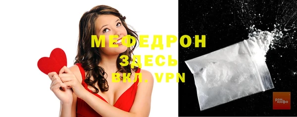 меф VHQ Арсеньев