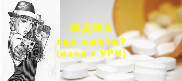 соль ск Аркадак