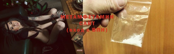 соль ск Аркадак