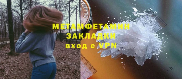 марки nbome Армянск