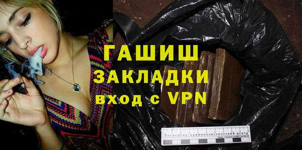 соль ск Аркадак