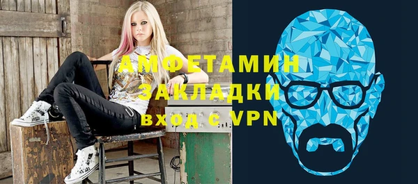 меф VHQ Арсеньев