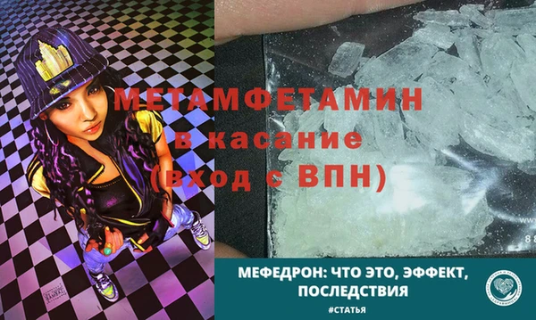 MESCALINE Россошь