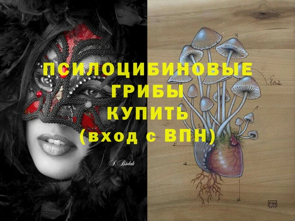 меф VHQ Арсеньев