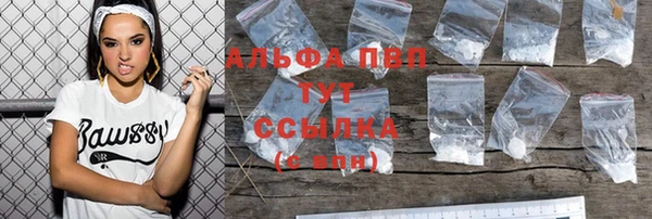 соль ск Аркадак