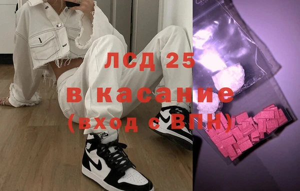 меф VHQ Арсеньев