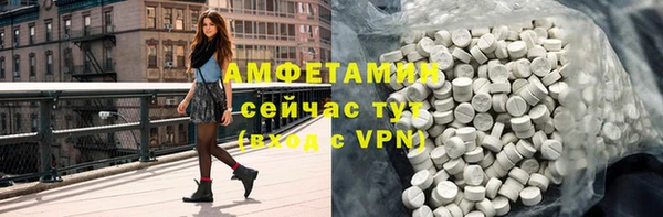 меф VHQ Арсеньев