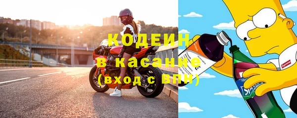 марки nbome Армянск