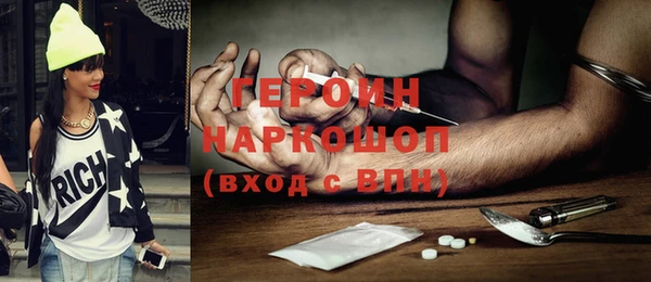 соль ск Аркадак