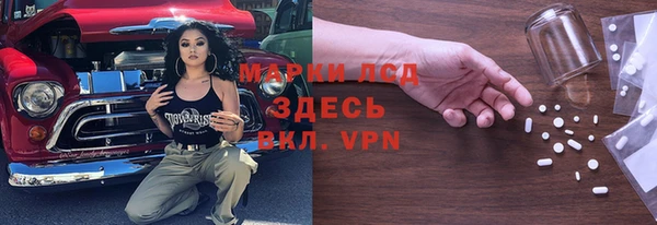 меф VHQ Арсеньев