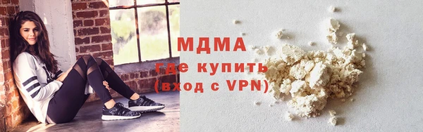 меф VHQ Арсеньев