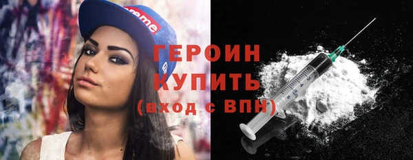 меф VHQ Арсеньев