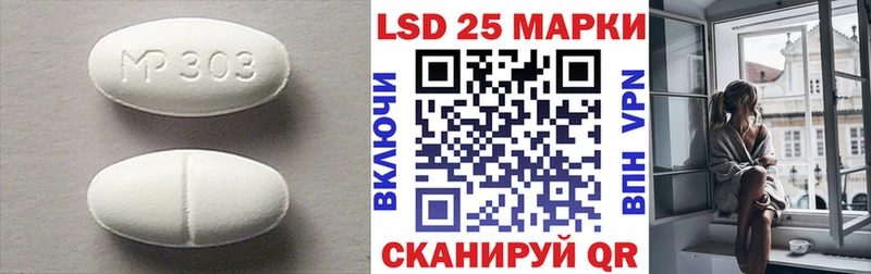 kraken как зайти  Советская Гавань  нарко площадка наркотические препараты  LSD-25 экстази ecstasy 