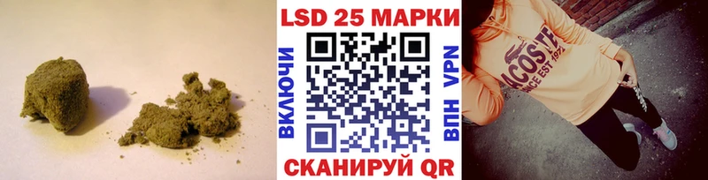 ЛСД экстази кислота Советская Гавань