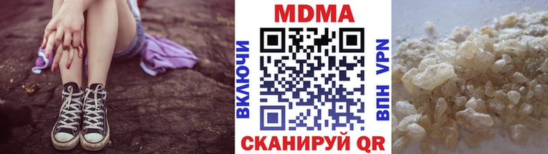 MDMA VHQ  ссылка на мегу ONION  Советская Гавань 
