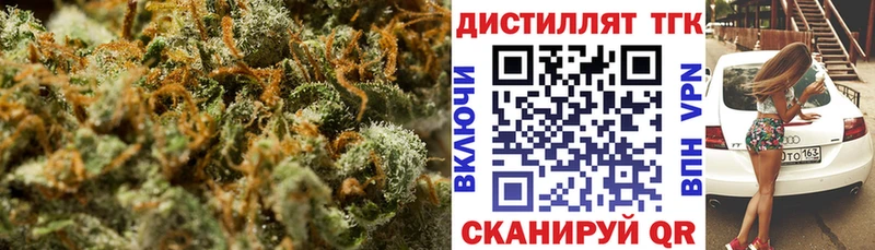 hydra зеркало  Советская Гавань  Дистиллят ТГК вейп с тгк 