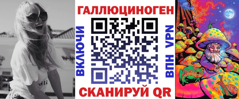 Псилоцибиновые грибы ЛСД  купить наркотики сайты  Советская Гавань 