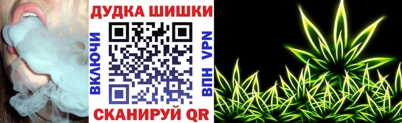 купить наркотик Советская Гавань Конопля индика